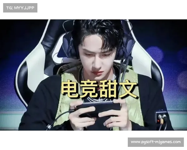 电竞选手赛前焦虑心理调节指南首次揭秘 提升竞技状态的实用方案 电竞选手赛前焦虑心理调节指南首次揭秘 提升竞技状态的实用方案