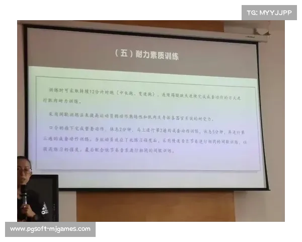 法国裁判协会引入压力模拟训练帮助裁判应对关键判罚的心理挑战 法国裁判协会引入压力模拟训练帮助裁判应对关键判罚的心理挑战