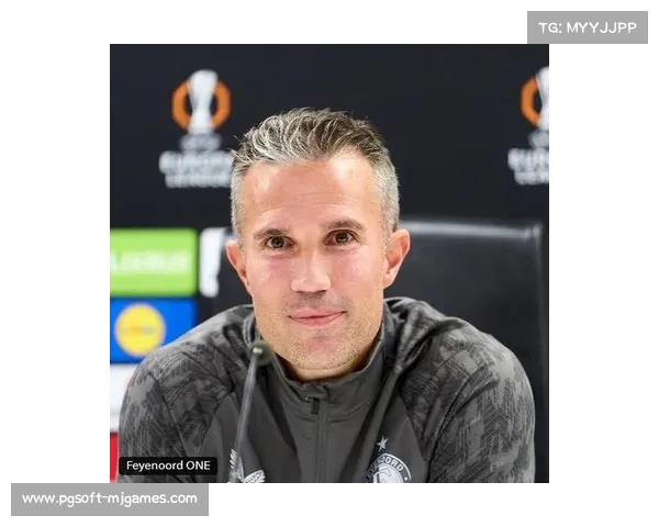 费耶诺德不败金身告破，范佩西战术调整遇挑战