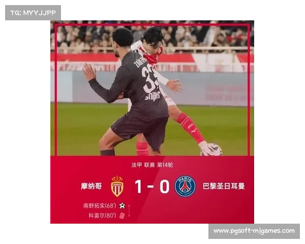 法甲第14轮积分榜：朗斯31分领跑，巴黎、马赛分列二三位