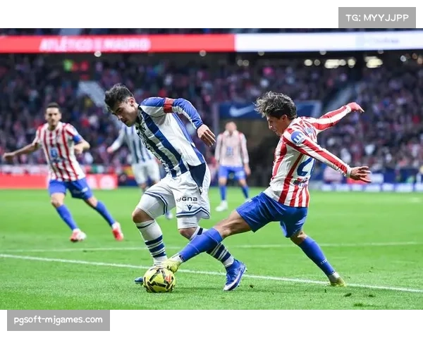 马竞客战皇家社会，前四席位争夺将迎决定性战役